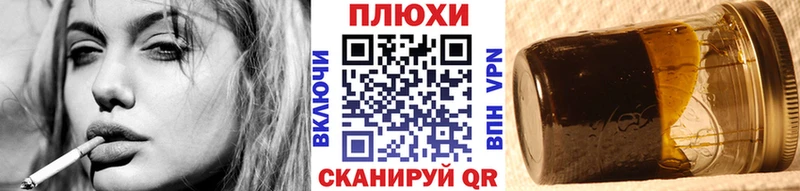 Магазины продажи наркотиков Кяхта Альфа ПВП Кокаин Метамфетамин ГАШИШ Меф мяу мяу
