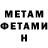 МЕТАДОН methadone DAEMO PLAY