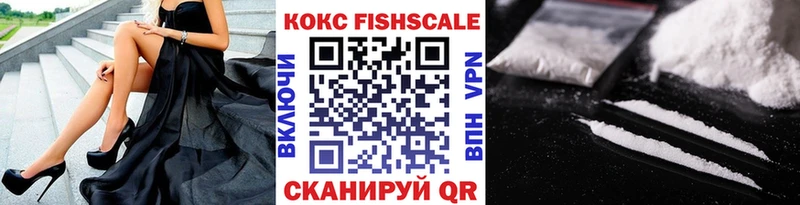 купить закладку  Кяхта  Cocaine VHQ 