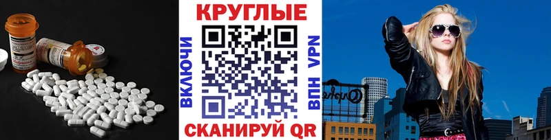 ЭКСТАЗИ Дубай  сайты даркнета Telegram  Кяхта  магазин   