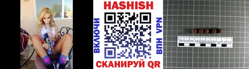 ГАШ VHQ  Кяхта 