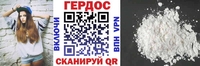 мориарти Telegram Кяхта ГЕРОИН Афган