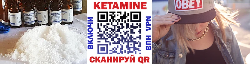 КЕТАМИН VHQ  дарнет шоп  Кяхта 
