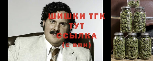 гашишное масло Красноперекопск