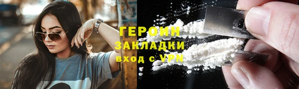 кокаин Магас