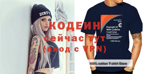 кокаин Магас