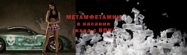 трава Лагань