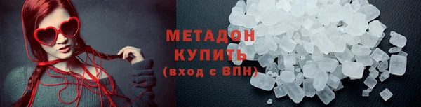 меф VHQ Лабытнанги