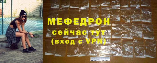 кокаин Магас