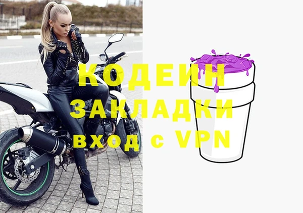 трава Лагань