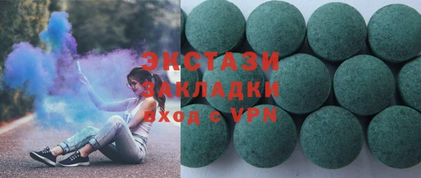 амфетамин Кохма