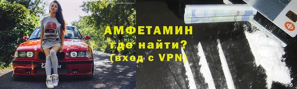 меф VHQ Лабытнанги