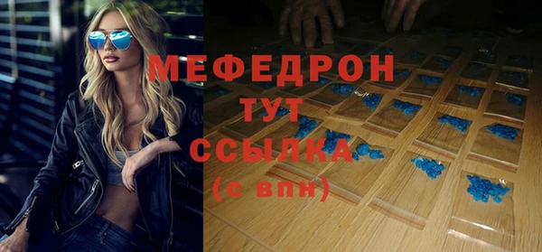 соль курить ск Майский