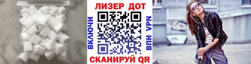 нарко площадка клад  Кяхта  ЛСД экстази ecstasy 