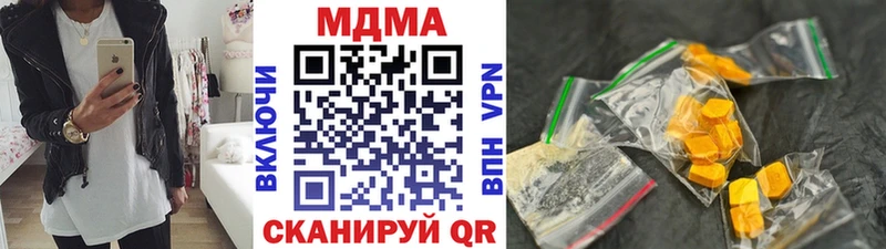 продажа наркотиков  Кяхта  МДМА VHQ 