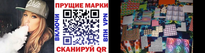 MEGA   Кяхта  Марки 25I-NBOMe 1,5мг 